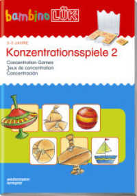 bambinoLÜK Tl.2 : 3/4/5 Jahre Konzentrationsspiele 2. Text dtsch.-engl.-französ.-span. (bambinoLÜK-Übungshefte 50) （2003. 24 S. Mit zahlr. farb. Illustr. 210.00 mm）