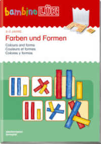 bambinoLÜK : 3/4/5 Jahre Farben und Formen. Text dtsch.-engl.-französ.-span. (bambinoLÜK-Übungshefte 51) （2004. 24 S. Mit zahlr. farb. Illustr. 210.00 mm）