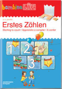 bambinoLÜK : 3/4/5 Jahre Erstes Zählen (bambinoLÜK-Übungshefte 7) （2004. 24 S. Mit zahlr. farb. Illustr. 210.00 mm）