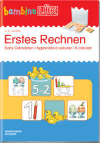 bambinoLÜK : 4/5/6 Jahre - Vorschule Erstes Rechnen (bambinoLÜK-Übungshefte 10) （2004. 24 S. Mit zahlr. farb. Illustr. 210.00 mm）