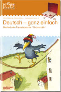 LÜK Tl.1 : 1./2./3./4./5./6. Klasse - Deutsch als Fremdsprache Deutsch - ganz einfach (LÜK-Übungshefte 7) （2007. 32 S. 237.00 mm）