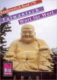 Taiwanisch Wort für Wort (Kauderwelsch Bd.170) （1. Auflage. 2004. 160 S. SW-Abb. 14.5 cm）