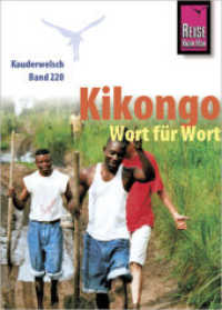 Kikongo - Wort für Wort : Kauderwelsch-Sprachführer von Reise Know-How (Kauderwelsch 220) （1. Auflage 2009 192 S. Farbabb. 145 mm）