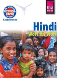 Reise Know-How Kauderwelsch Hindi - Wort für Wort : Aussprachebeispiel