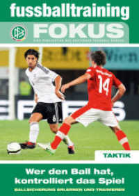 fussballtraining Fokus : Wer den Ball hat, kontrolliert das Spiel - Ballsicherung erlernen und trainieren (fussballtraining FOKUS) （1. Auflage. 2013. 80 S. 29.7 cm）