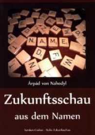 Zukunftsschau aus dem Namen （2015. 96 S. 210 mm）