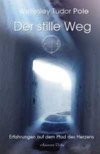 Der stille Weg : Erfahrungen auf dem Pfad des Herzens （2011. 250 S. 20 cm）