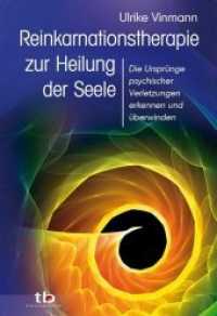 Reinkarnationstherapie zur Heilung der Seele : Die Ursprünge psychischer Verletzungen erkennen und überwinden （2011. 290 S. 12.3 x 19 cm）