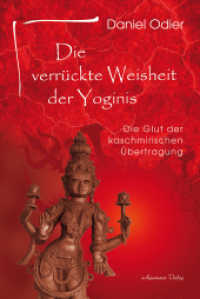 Die verrückte Weisheit der Yoginis : Die Glut der kaschmirischen Übertragung （2020. 160 S. 20.5 cm）