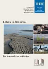 Leben in Gezeiten : Die Nordseeküste entdecken (Die Neue Brehm-Bücherei 672) （2016. 216 S. 41 Farbfotos. 20.5 cm）