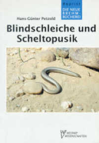 Blindschleiche und Scheltopusik : Die Familie Anguidae (Die Neue Brehm-B&uuml;cherei Bd.448) （3. Aufl. 2004. 102 S. 39 Abb. 20.5 cm）