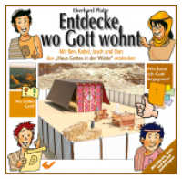 Entdecke, wo Gott wohnt : Mit Ben, Rahel, Josch und Dan das 'Haus Gottes in der Wüste' entdecken. Mit Rätsel, Quiz und Bastelanleitungen （2010. 21 cm）