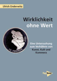 Wirklichkeit ohne Wert : Eine Untersuchung zum Verhältnis von Kunst, Kult und Kommerz （1., Aufl. 2011. 388 S. 21 cm）