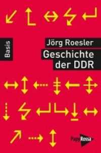 Geschichte der DDR (Basiswissen Politik / Geschichte / Ökonomie) （5. Aufl. 2020. 127 S. 18 cm）