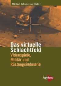 Das virtuelle Schlachtfeld : Videospiele, Militär, Rüstungsindustrie (Neue Kleine Bibliothek Bd.199) （2014. 180 S. 197 mm）