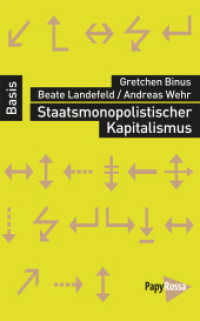Staatsmonopolistischer Kapitalismus (Basiswissen Politik / Geschichte / Ökonomie) （2. Aufl. 2015. 127 S. 18 cm）