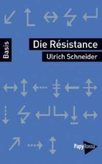 Die Résistance (Basiswissen Politik / Geschichte / Ökonomie) （2019. 127 S. 18 cm）