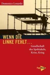 Wenn die Linke fehlt... : Gesellschaft des Spektakels, Krise, Krieg (Neue Kleine Bibliothek Bd.250) （2017. 360 S. 20 cm）