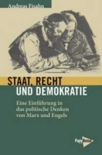 Staat, Recht und Demokratie : Eine Einführung in das politische Denken von Marx und Engels (Neue Kleine Bibliothek .258) （2018. 195 S. 19.7 cm）
