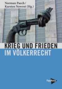 Krieg und Frieden im Völkerrecht （2019. 281 S. 20.5 cm）