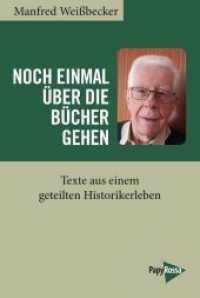 Noch einmal über die Bücher gehen : Texte aus einem geteilten Historikerleben （2020. 480 S. 20.5 cm）
