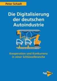 Die Digitalisierung der deutschen Autoindustrie : Kooperation und Konkurrenz in einer Schlüsselbranche (PapyRossa Hochschulschriften 107) （2020. 381 S. 21 cm）