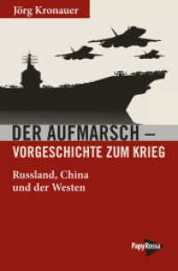 Der Aufmarsch - Vorgeschichte zum Krieg : Russland, China und der Westen (Neue Kleine Bibliothek 310) （2022. 207 S. 19.7 cm）