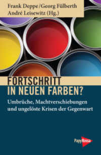 Fortschritt in neuen Farben? : Umbrüche, Machtverschiebungen und ungelöste Krisen der Gegenwart (Neue Kleine Bibliothek 315) （2022. 260 S. 21 x 149 mm）