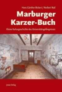 Marburger Karzer-Buch : Kleine Kulturgeschichte des Universitätsgefängnisses （3., neubearb. u. verm. Aufl. 2013. 128 S. 60 z.T. farb. Abb. 24 cm）