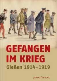 Gefangen im Krieg : Gießen 1914-1919. Hrsg.: Universitätsstadt Gießen, Der Magistrat （2014. 632 S. 253 Abb. 24 cm）