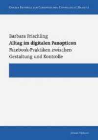Alltag im digitalen Panopticon : Facebook-Praktiken zwischen Gestaltung und Kontrolle (Grazer Beiträge zur Europäischen Ethnologie Bd.17) （2014. 96 S. 24 cm）