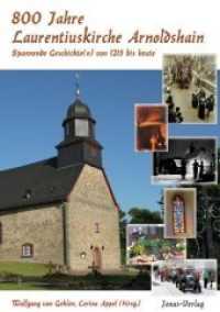 Laurentiuskirche Arnoldshain : Geschichte und Geschichten rund um die 800 Jahre alte Kirche （2015. 223 S. teils farbig. 21 cm）