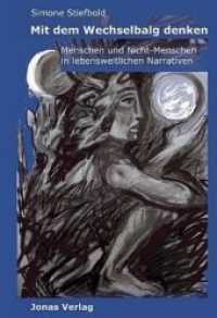 Mit dem Wechselbalg denken : Menschen und Nicht-Menschen in lebensweltlichen Narrativen (Zürcher Schriften zur Erzählforschung und Narratologie Bd.2) （2015. 224 S. 24 cm）