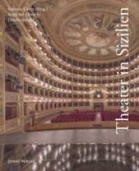 Theater in Sizilien （2020. 240 S. 333 Abbildungen in Farbe. 27 cm）