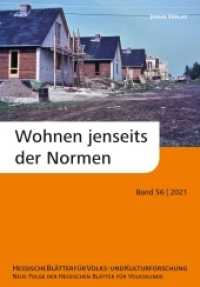 Wohnen jenseits der Normen (Hessische Blätter für Volks- und Kulturforschung 56) （2022. 262 S. davon 13 in Farbe. 23 cm）