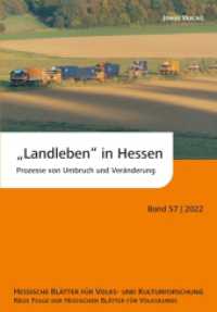 "Landleben" in Hessen : Prozesse von Umbruch und Veränderung (Hessische Blätter für Volks- und Kulturforschung 57) （2023. 188 S. davon 45 in Farbe. 23 cm）