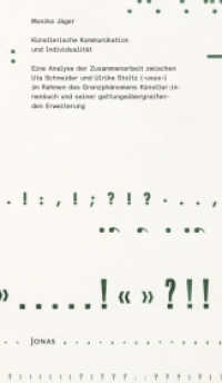 Künstlerische Kommunikation und Individualität : Eine Analyse der Zusammenarbeit zwischen Uta Schneider und Ulrike Stoltz ('usus') im Rahmen des Grenzphänomens Künstler:innenbuch und seiner gattungsübergreifenden Erweiterung （2025. 544 S. Abbildungen in Farbe. 18 cm）
