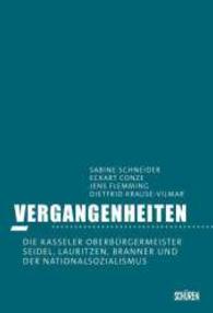 Vergangenheiten : Die Kasseler Oberbürgermeister Seidel, Lauritzen, Branner und der Nationalsozialismus （2015. 216 S. 220 mm）