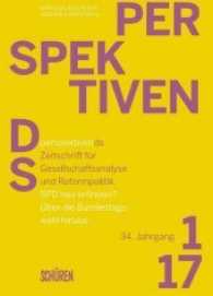 SPD neu erfinden? : Über die Bundestagswahl hinaus (Perspektiven ds - Zeitschrift für Gesellschaftsanalyse und Reformpolitik 1/2017) （34. Jg. 2017. 288 S. 21 cm）
