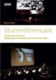 Stummfilmmusik : Theorie und Praxis im "Allgemeinen Handbuch der Film-Musik" (1927) (Marburger Schriften zur Medienforschung Bd.68) （2017. 288 S. m. Abb. 21 cm）