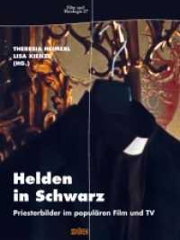 Helden in Schwarz : Priesterbilder im populären Film und TV (Film & Theologie 27) （2014. 176 S. 20 cm）