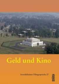Geld und Kino (Arnoldshainer Filmgespräche 27) （2011. 280 S. zahlr. Abb. 21 cm）