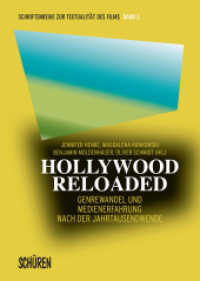 Hollywood Reloaded : Genrewandel und Medienerfahrung nach der Jahrtausendwende (Schriftenreihe zur Textualität des Films 5) （2013. 236 S. zahlr., tw. farb. Abb. 20.8 cm）