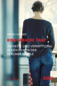 Berliner Schule. Film&auml;sthetik und Vermittlung (Bremer Schriften zur Filmvermittlung Bd.5) （2015. 320 S. zahlr. tw. farb. Abb. 220 mm）