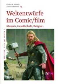 Weltentwürfe im Comic/film : Mensch, Gesellschaft, Religion (Religion, Film und Medien (RFM) 2) （2018. 376 S. zahlreiche farbige Abb. 226 x 156 mm）