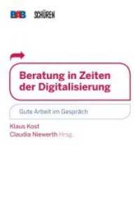 Beratung in Zeiten der Digitalisierung : Gute Arbeit im Gespräch （2017. 160 S. 21 cm）