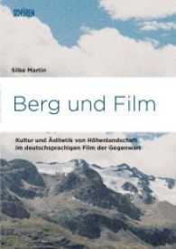 Berg und Film : Kultur und Ästhetik von Höhenlandschaft im deutschsprachigen Film der Gegenwart (Marburger Schriften zur Medienforschung .71) （2017. 224 S. 21 cm）