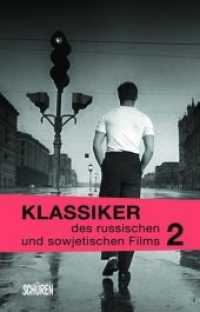 Klassiker des russischen und sowjetischen Films Bd.2 (Klassiker des osteuropäischen Films 5) （1. Aufl. 2020 240 S.  21 cm）