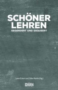 Schöner Lehren - gegendert und gequeert! （2016. 140 S. 21 cm）