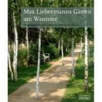 Max Liebermanns Garten am Wannsee （3., unveränd. Aufl. 2013. 120 S. m. 95 farb. u. 20 S/W-Abb. 225 m）